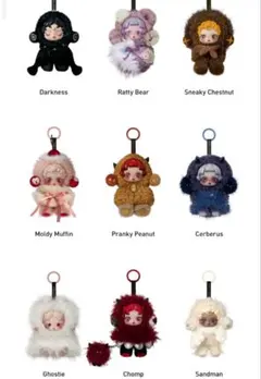 スカルパンダ　You Found Me! シリーズ　9種類セット