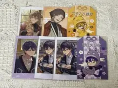 咎人 伏見ガク 剣持刀也 チェキ