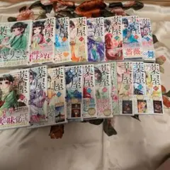 薬屋のひとりごと 全巻 初版 全21巻 帯付 チラシ 多数 美品 即日発送