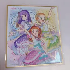 アイカツ！×プリパラ THE MOVIE サイン色紙コレクション シークレット