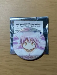 スタマイ スタンドマイヒーローズ VD バレンタイン 缶バッジ 可愛