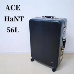 ACE HaNT ラミエンヌ 56L スーツケース キャリーケース TSAロックのサムネイル