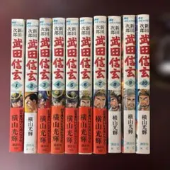 Item thumbnail for item b26558a0-fe55-4b07-8b5c-38a59e148e6c