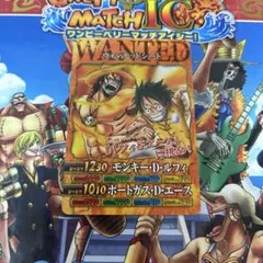 ワンピース ワンピーベリーマッチダブル ウォンテッドシート ルフィ