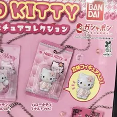 ハローキティ　パッケージミニチュアコレクション