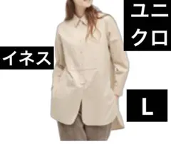 シャツ　UNIQLO 長袖シャツ イネス　ユニクロコラボ　ベージュ　ロングシャツ