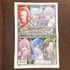いれいす The Glory of Dice 新聞 特別号