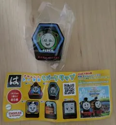 はま寿司　 きかんしゃトーマス　ラバークリップ パーシー