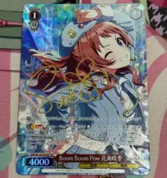 2026年最新】小泉 花陽 SPの人気アイテム - メルカリ