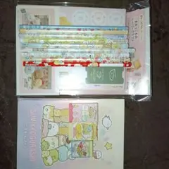すみっコぐらし 子ども用文具セット