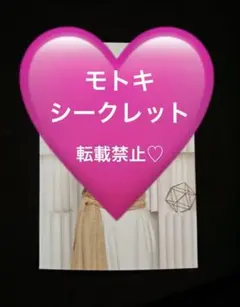 フィッシャーズ モトキ ブロマイド フィッシャーズ全国旅行【？】編 シークレット