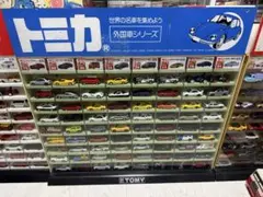 2026年最新】トミカ 什器の人気アイテム - メルカリ