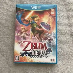 ゼルダ無双　WiiU