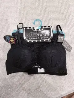 SANEI BLACK WHITE ブラジャーショーツセット C70