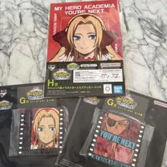 MY HERO ACADEMIA YOU'RE NEXT 一番くじ