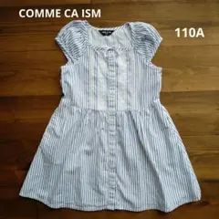COMME CA ISM コムサ☆ストライプワンピース 110Acm 綿100％