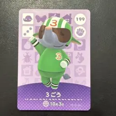 2026年最新】amiibo どうぶつの森 フィギュアの人気アイテム - メルカリ