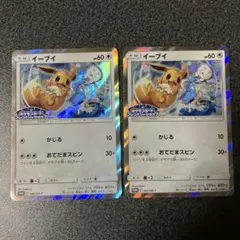 イーブイ プロモ 2枚 399/SM-P フレンドリィショップのサムネイル