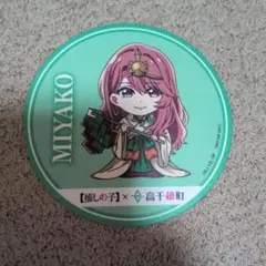 推しの子 高千穂町 音声ガイド購入特典 ラメ入り缶バッジ 星野ルビー 4点 推しの子 高千穂町 音声ガイド購入特典 ラメ入り缶バッジ 星野