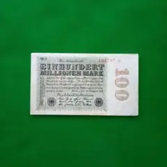 2026年最新】ドイツ紙幣 50マルクの人気アイテム - メルカリ