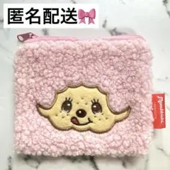 モンチッチ もこもこスクエアポーチ ピンク くすみカラーVer.