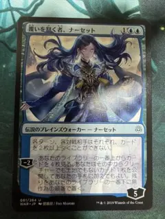 2026年最新】ナーセット スリーブの人気アイテム - メルカリ