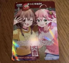 2025年最新】みっころね24の人気アイテム - メルカリ