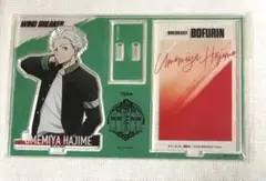 WIND BREAKER 梅宮一 アクリルスタンド カードデザイン ベースヤード