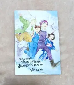 2025年最新】ノラガミ特典の人気アイテム - メルカリ