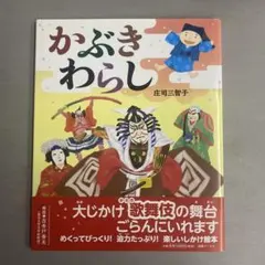 Smile様 リクエスト 3点 まとめ商品