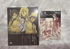 2025年最新】文豪ストレイドッグス dvd 限定版の人気アイテム - メルカリ