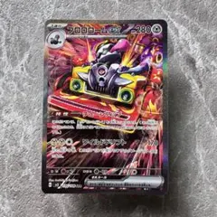 2026年最新】炎エネルギー srの人気アイテム - メルカリ