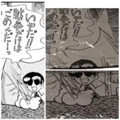 手塚治虫　火の鳥　Tシャツ 　未来編　ハレルヤ　戦争だけはごめんだ