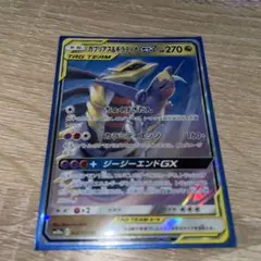 ガブリアス&ギラティナGX RR SM12a TAG TEAM GXタッグオー…