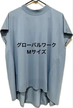 kotaro様 リクエスト 2点 まとめ商品