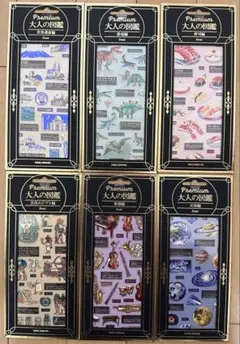 正規品⭐︎大人の図鑑シールプレミアム６枚セット