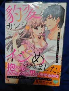 Item thumbnail for item 6d0b99db-0a14-4e31-a016-37c7783ab7ca