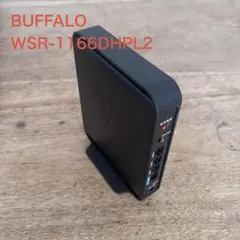 【美品✨】BUFFALO 無線LANルーター WSR-1166DHPL2