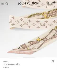 お値下げ美品★Louis Vuitton バンドー 2025年SS ルイ・ヴィトン シルクが紡ぐ洗練された美、新作スカーフ