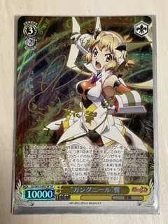 2026年最新】ガングニール サインの人気アイテム - メルカリ