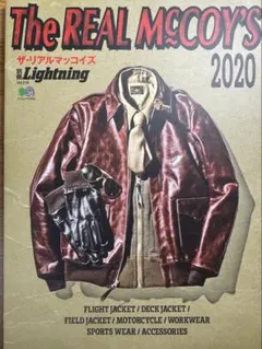 The REAL McCOY'S 2020