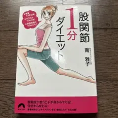 Item thumbnail for item 86fa9877-3a31-4c15-be26-48f4b8f910d6