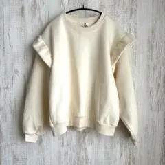 フリル スウェット