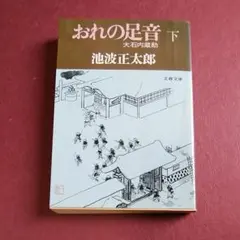 Item thumbnail for item 10e96785-976a-48f3-b467-bd8f270b326a