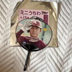 楽天イーグルス 宗山塁 ミニうちわ