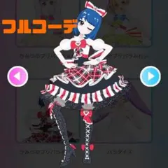 Item thumbnail for item ccfb89ba-e6e9-4689-a6bf-f758bf6ec2e3