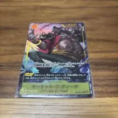決戦の刻 マーシャル・D・ティーチ OP16-119 SEC×2 黒ひげデッキ
