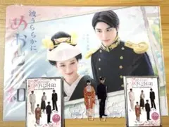 めおと日和 DVD BOX（瀧昌 アクスタ・ステッカーアクリルキーホルダー付） 2026年最新】江端瀧昌の人気アイテム - メルカリ