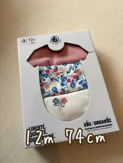 プチバトー　ベビー肌着 半袖　12m 74cm 3枚組