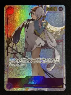 ワンピースカード ウタ OP02-120 SEC パラレル　シークレットのサムネイル
